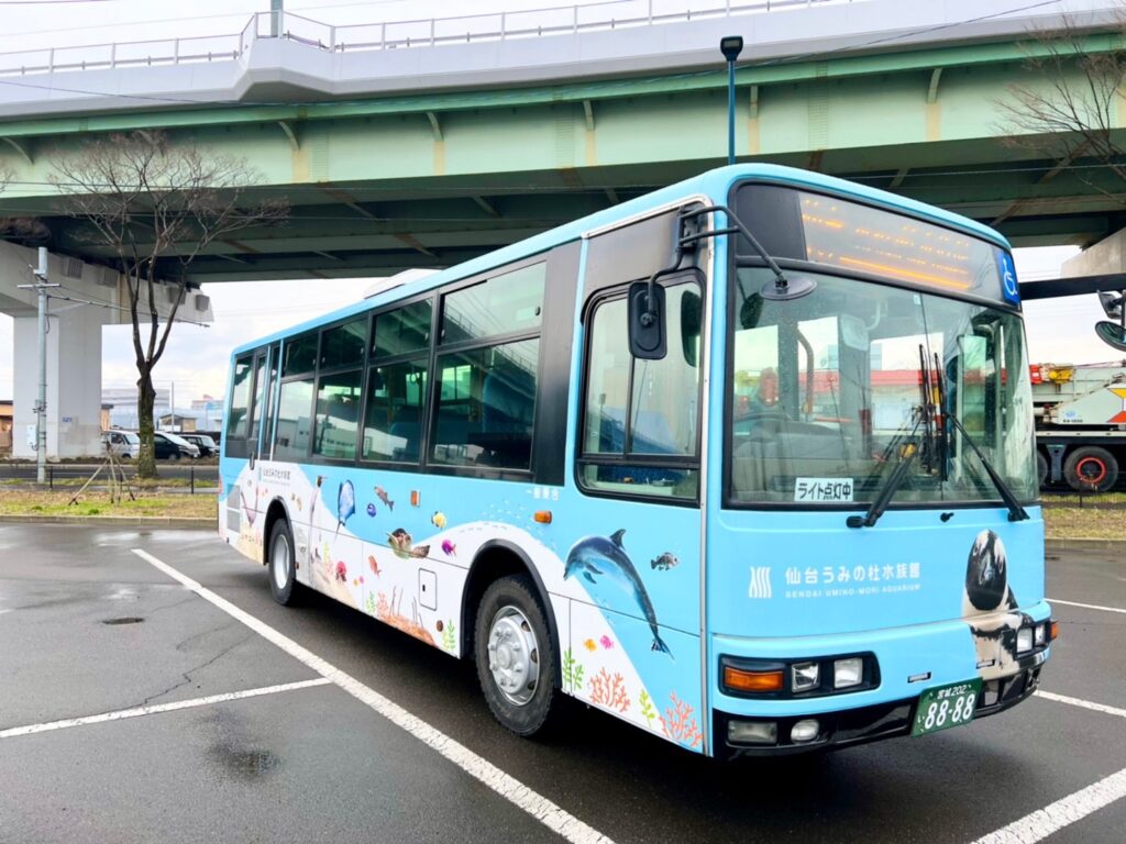 4月1日からミヤコーバスの新路線「仙台うみの杜水族館線」が運行開始したみたい！ 仙台つーしん